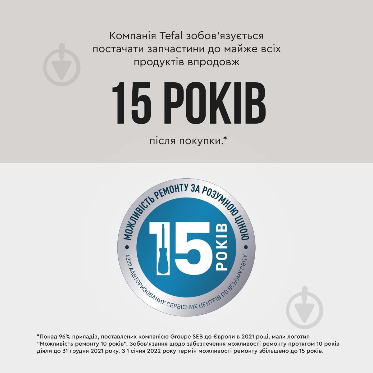 Електрочайник Tefal KI605830 - фото 12