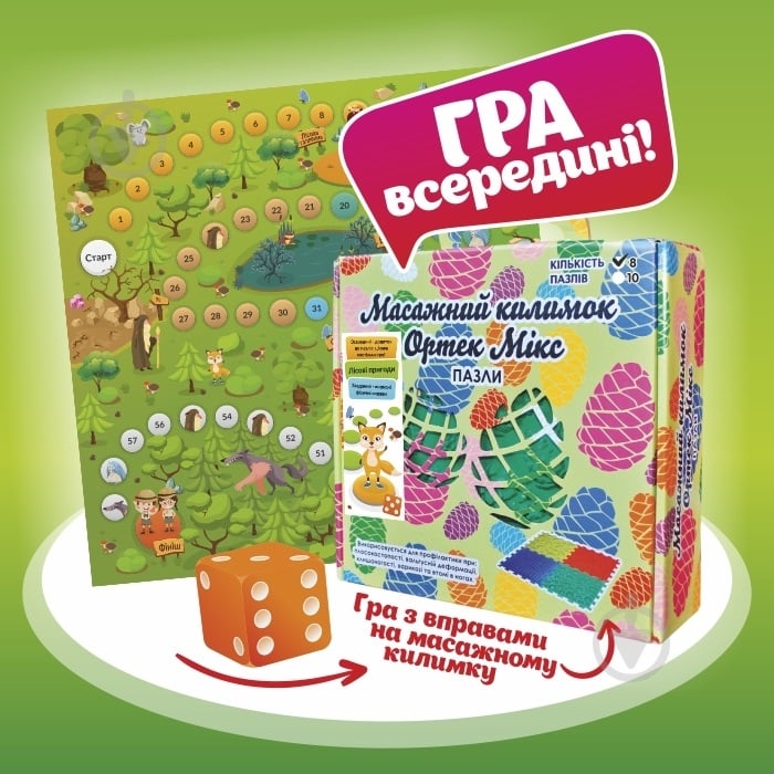 Массажный коврик Ортек с настольной игрой "Лесные приключения" 10 элементов 09639 - фото 1 Массажный коврик Ортек с настольной игрой "Лесные приключения" 10 элементов 09639 - фото 1