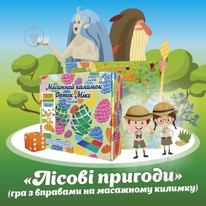 Массажный коврик Ортек с настольной игрой "Лесные приключения" 10 элементов 09639 - фото 2 Массажный коврик Ортек с настольной игрой "Лесные приключения" 10 элементов 09639 - фото 2