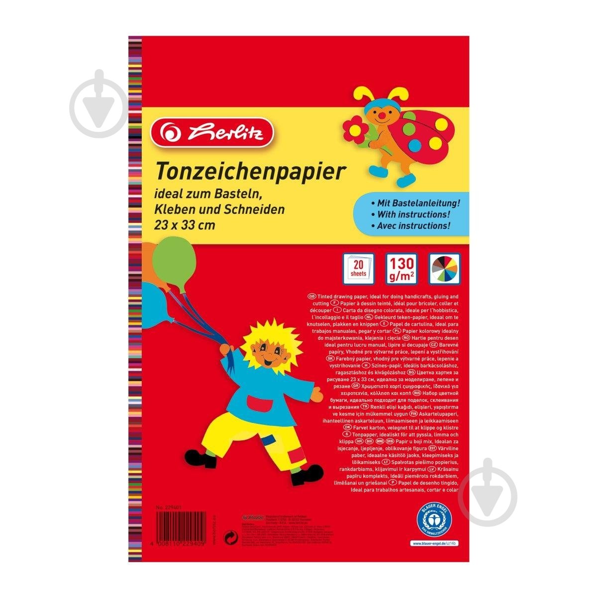 Картон кольоровий Herlitz двосторонній 23х33 см 20 арк. 10 кольорів 229401 - фото 2
