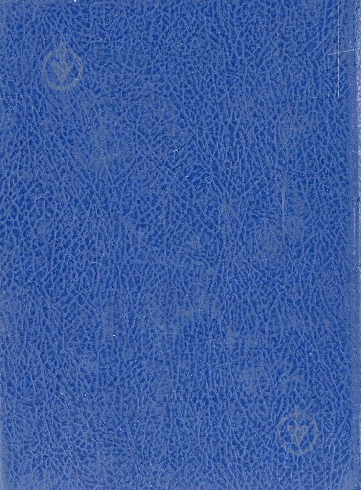 Книга «Сiмейний кодекс України» 978-966-03-5379-4 - фото 2