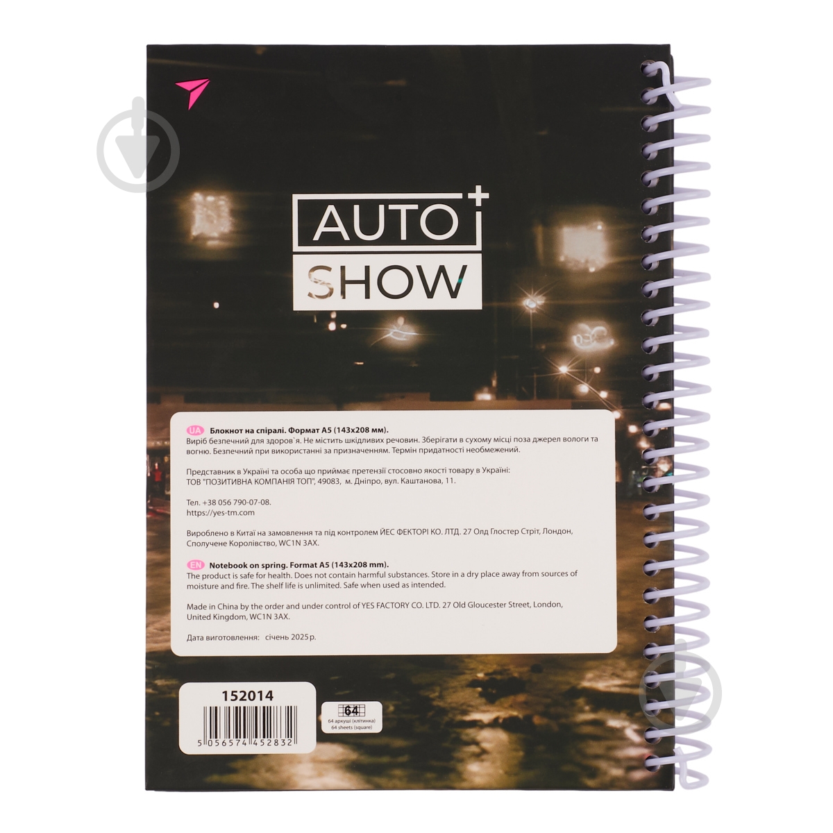 Блокнот YES 64 лист. Auto show Honda 152014 - фото 4