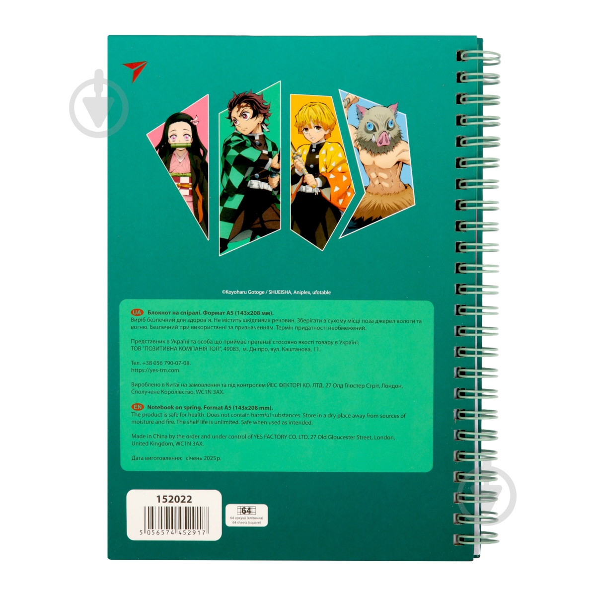 Блокнот YES 64 лист. Demon Slayer 152022 - фото 4