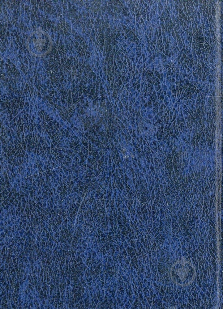 Книга «Кодекс законiв про працю Украiни» 978-966-03-3696-4 - фото 2 Книга «Кодекс законiв про працю Украiни» 978-966-03-3696-4 - фото 2