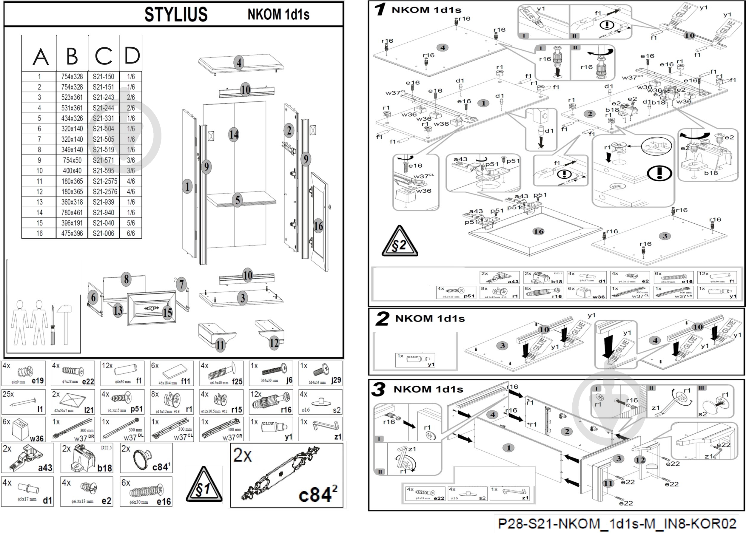 Комод BRW Україна NKOM 1d1s Stylius черешня античная - фото 3 Комод BRW Україна NKOM 1d1s Stylius черешня античная - фото 3