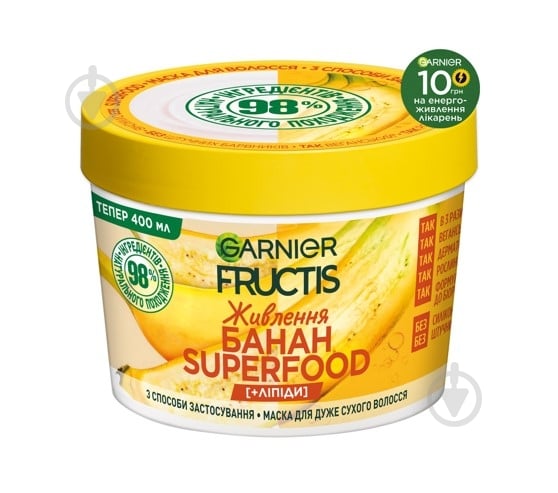 Маска Garnier Fructis Fructis Super Food Банан Экстрапитание для очень сухих волос 390 мл - фото 1