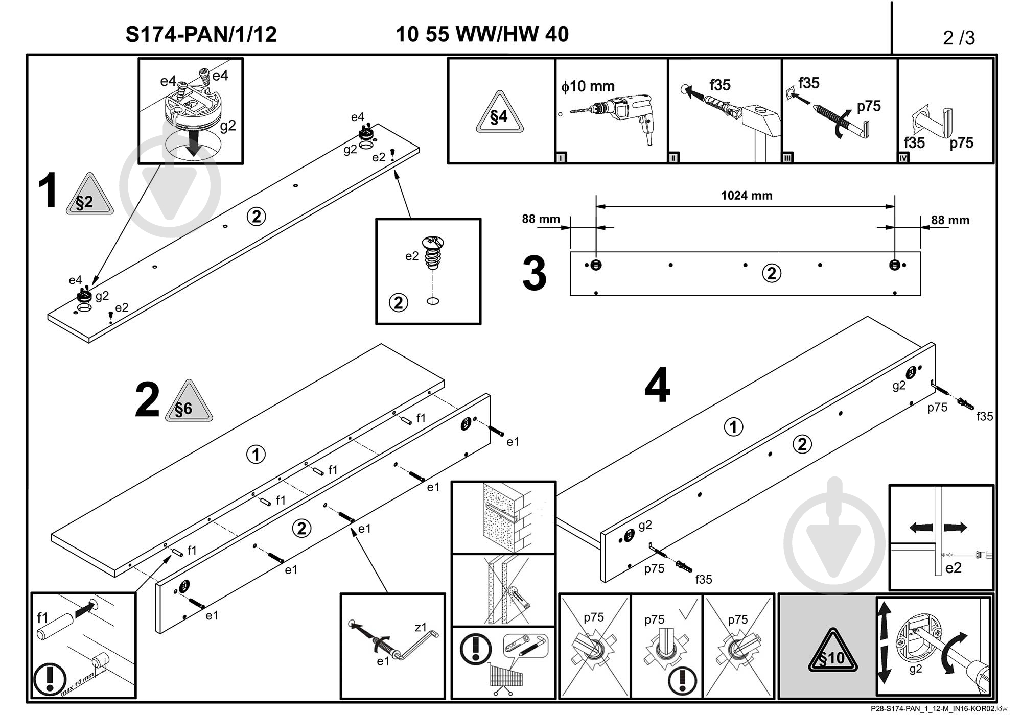 Полка BRW Україна PAN/1/12 Fun 1200x150 мм белый (004_Полка PAN/1/12) - фото 3