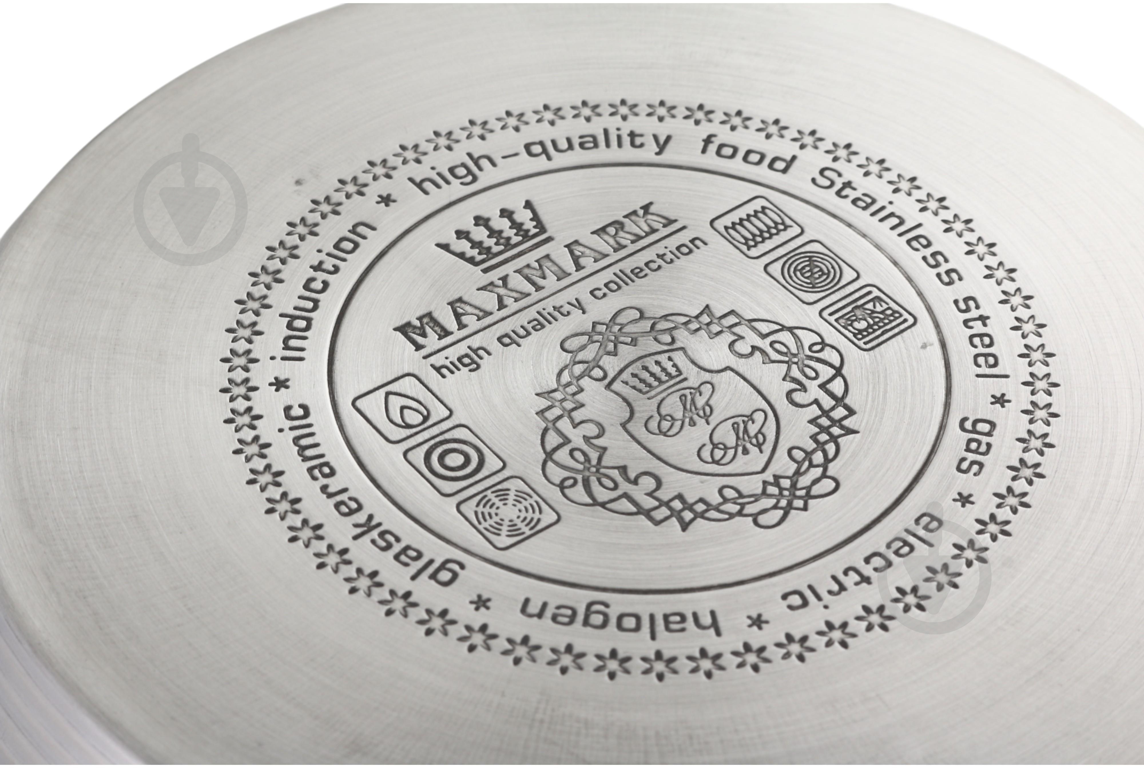 Набір каструль Maxmark 8 предметів MK-BL2608Y - фото 13 Набір каструль Maxmark 8 предметів MK-BL2608Y - фото 13