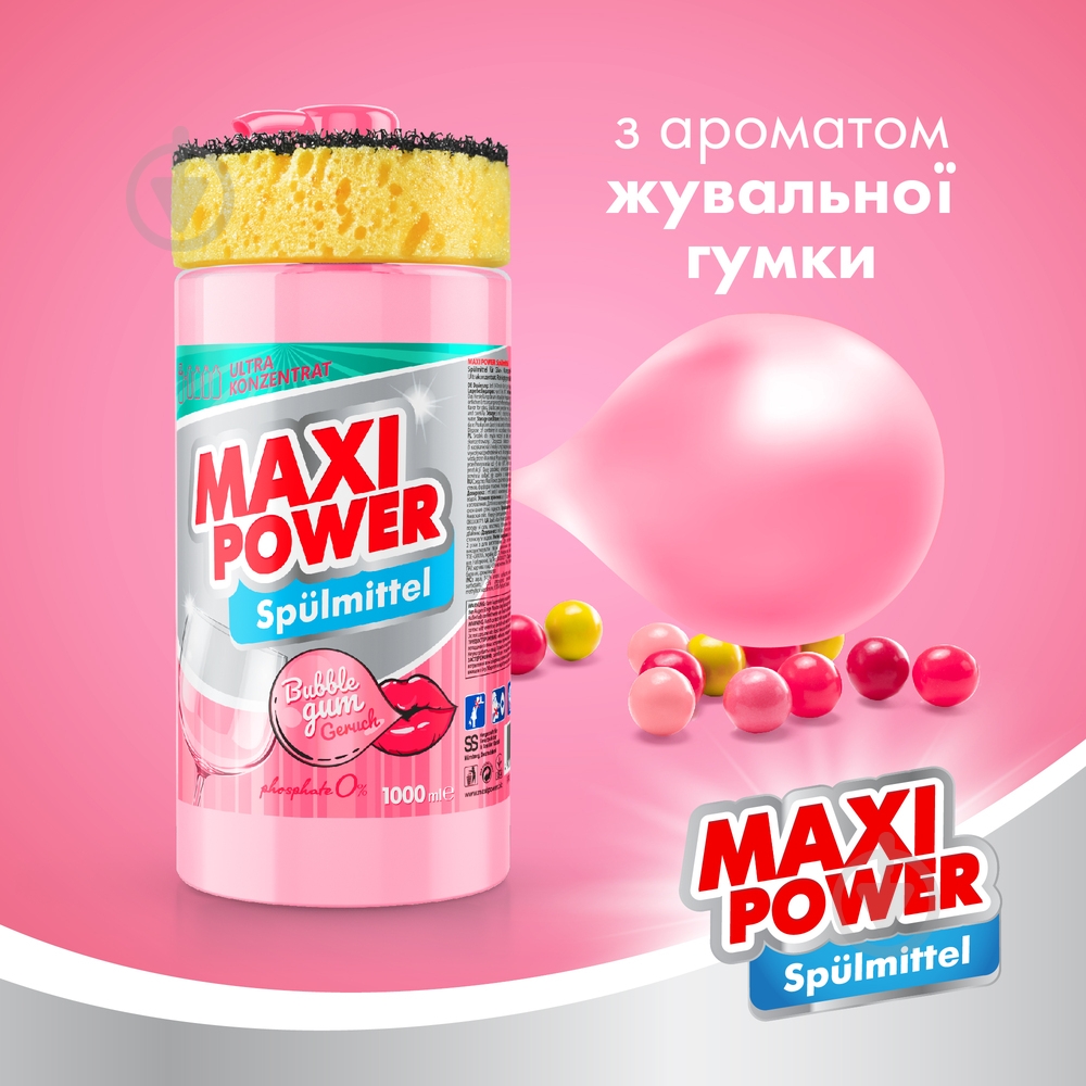 Засіб для ручного миття посуду Maxi Power Bubble Gum з губкою 1 л — фото 2