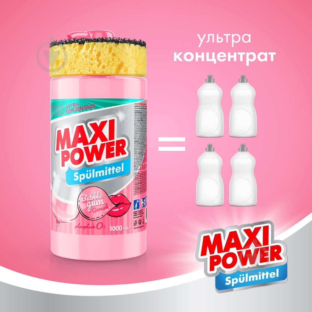 Засіб для ручного миття посуду Maxi Power Bubble Gum з губкою 1 л — фото 3