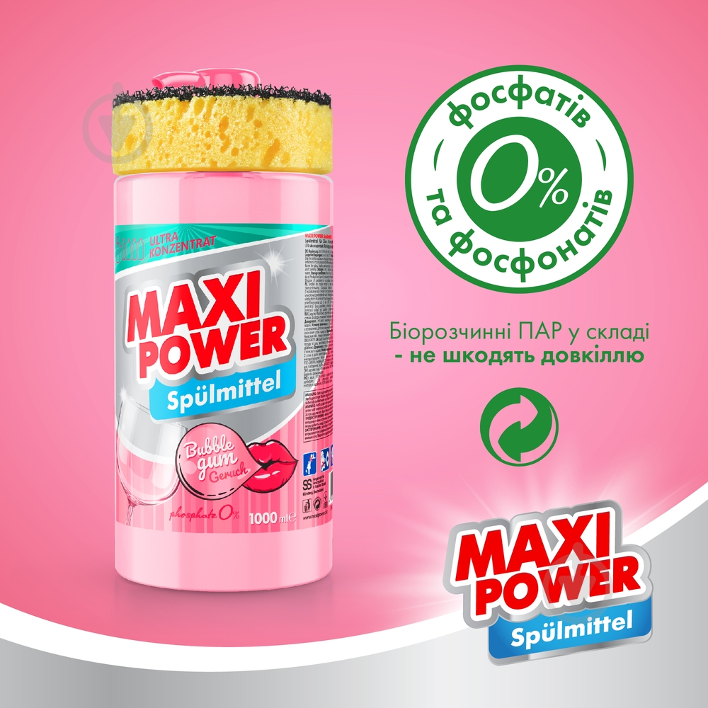 Засіб для ручного миття посуду Maxi Power Bubble Gum з губкою 1 л — фото 4