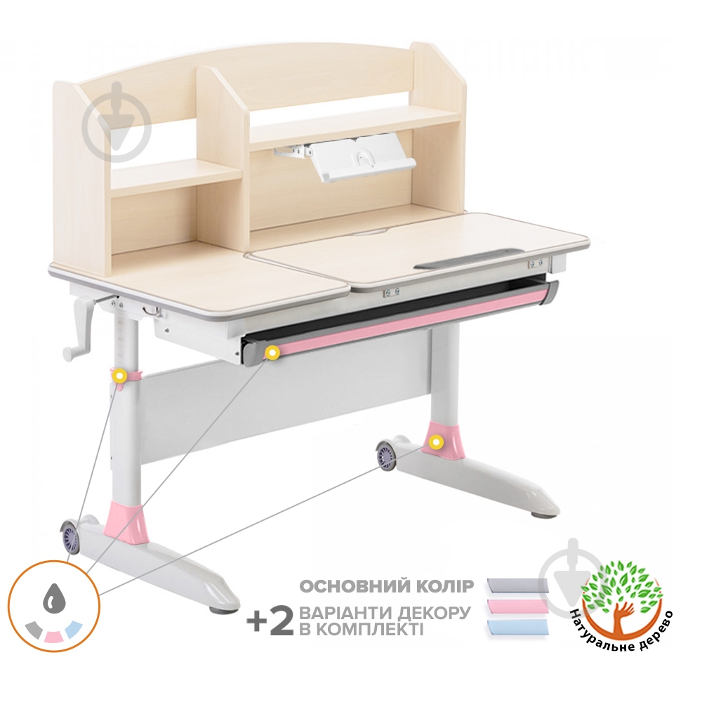 Детский стол ErgoKids Gerda MG Multicolor Evo-60 MG/MC - фото 2 Детский стол ErgoKids Gerda MG Multicolor Evo-60 MG/MC - фото 2