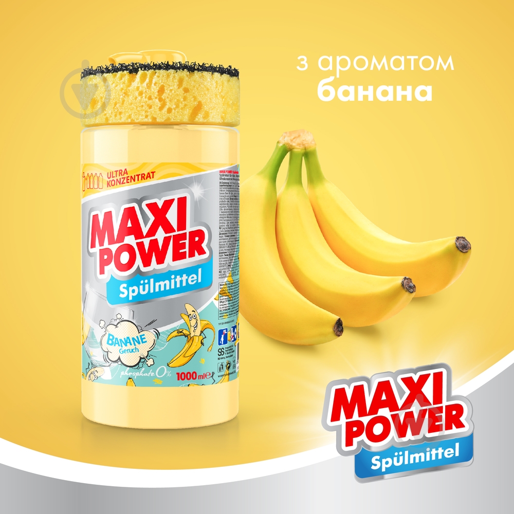 Засіб для ручного миття посуду Maxi Power Банан з губкою 1 л — фото 2