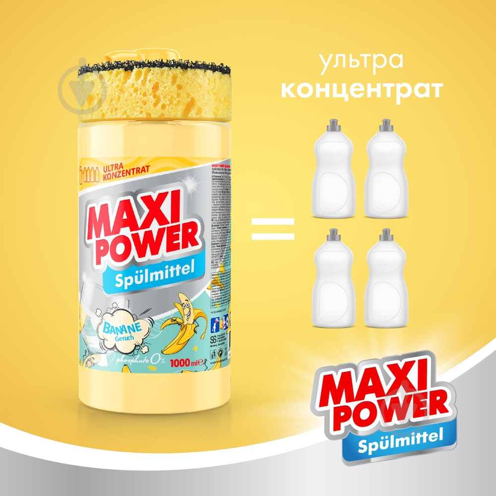 Засіб для ручного миття посуду Maxi Power Банан з губкою 1 л — фото 3