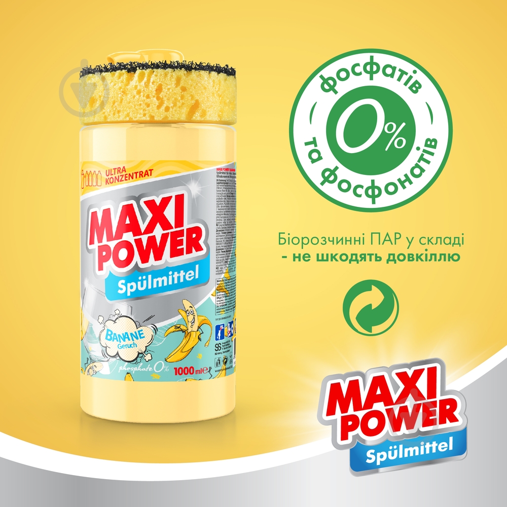 Засіб для ручного миття посуду Maxi Power Банан з губкою 1 л — фото 4