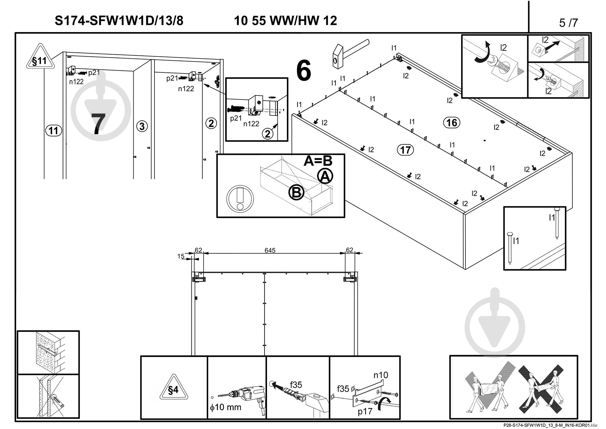 Витрина BRW Україна SFW1W1D/13/8 Fun белый - фото 6