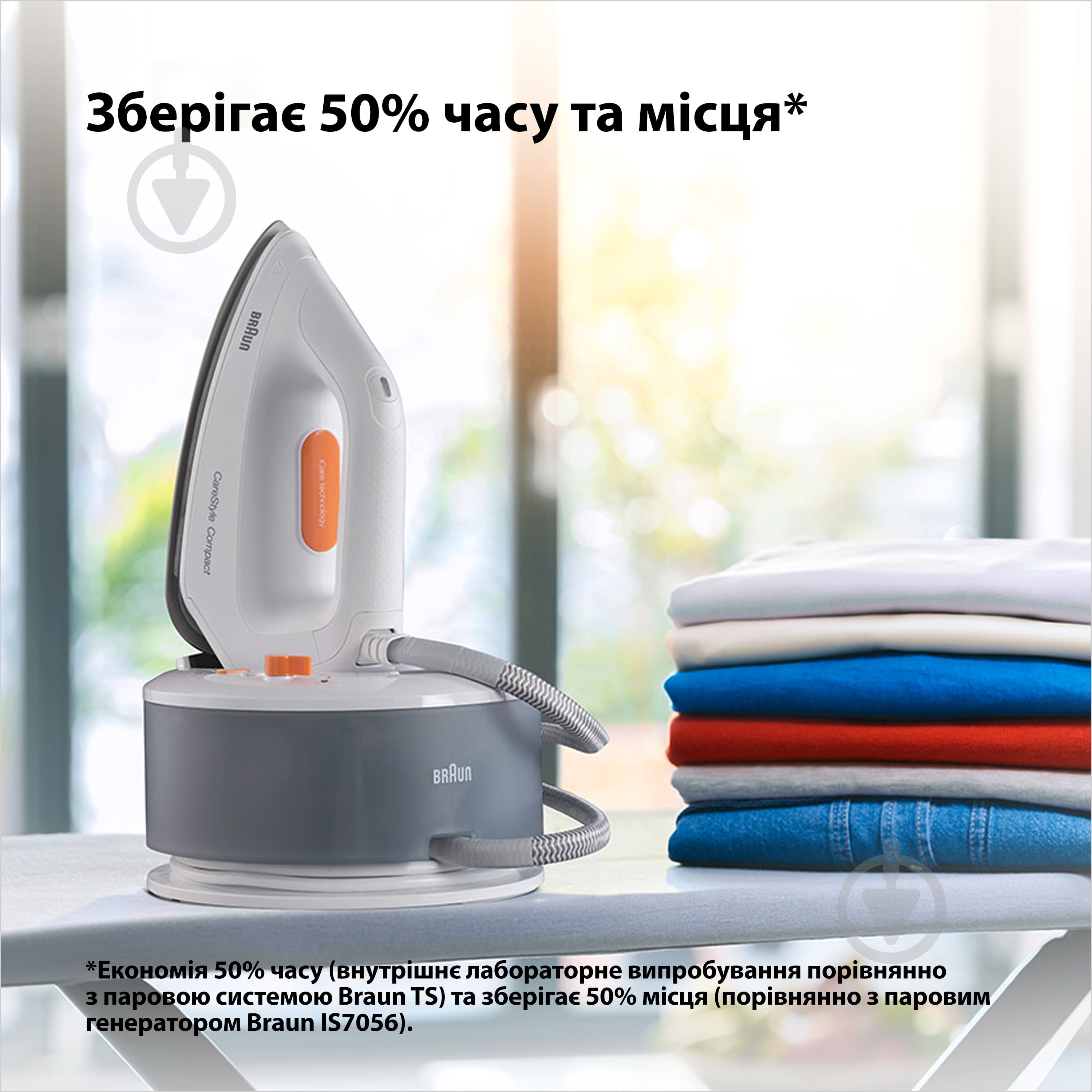Гладильная система Braun IS 2132 WH - фото 2