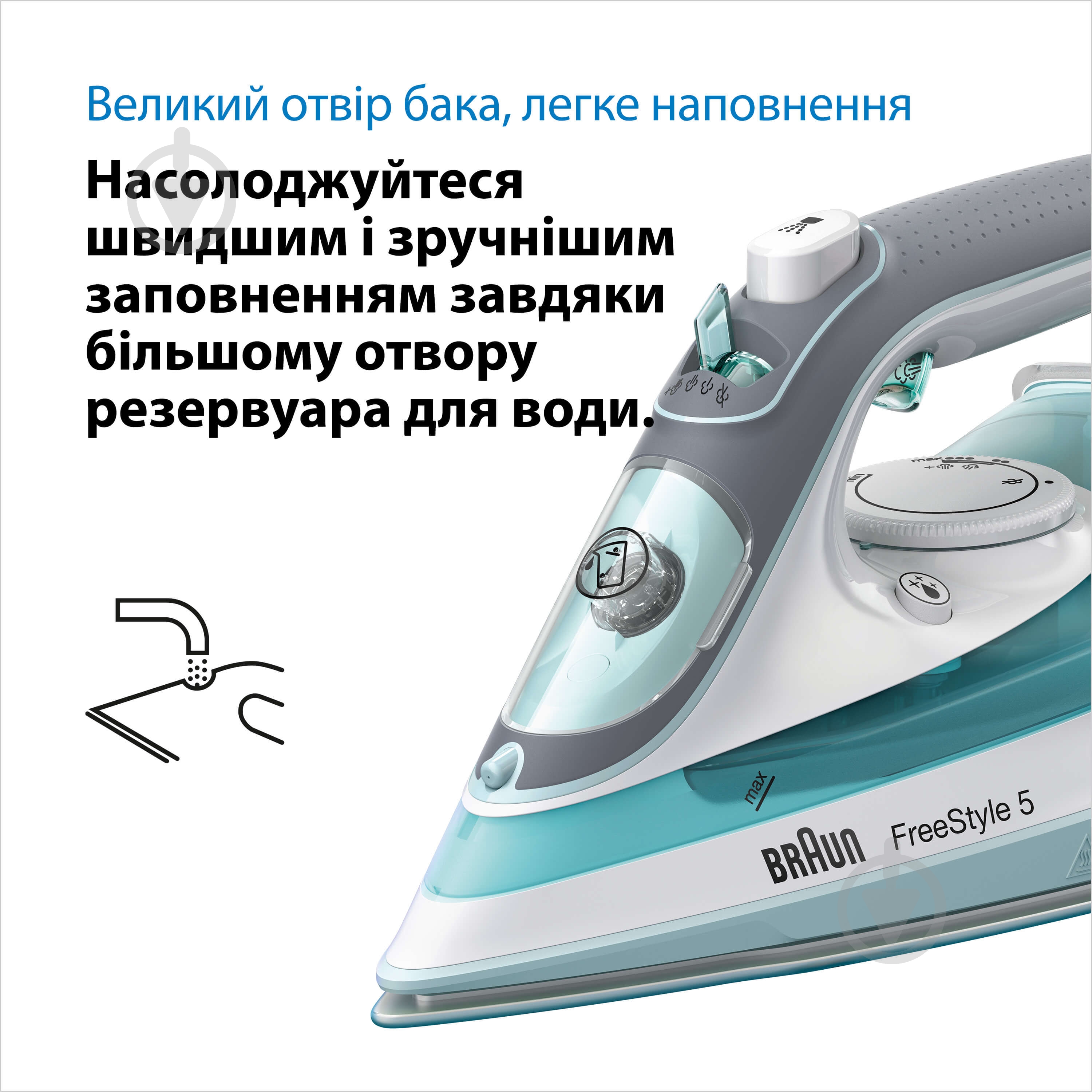 Утюг Braun SI5017GR TexStyle 5 - фото 6