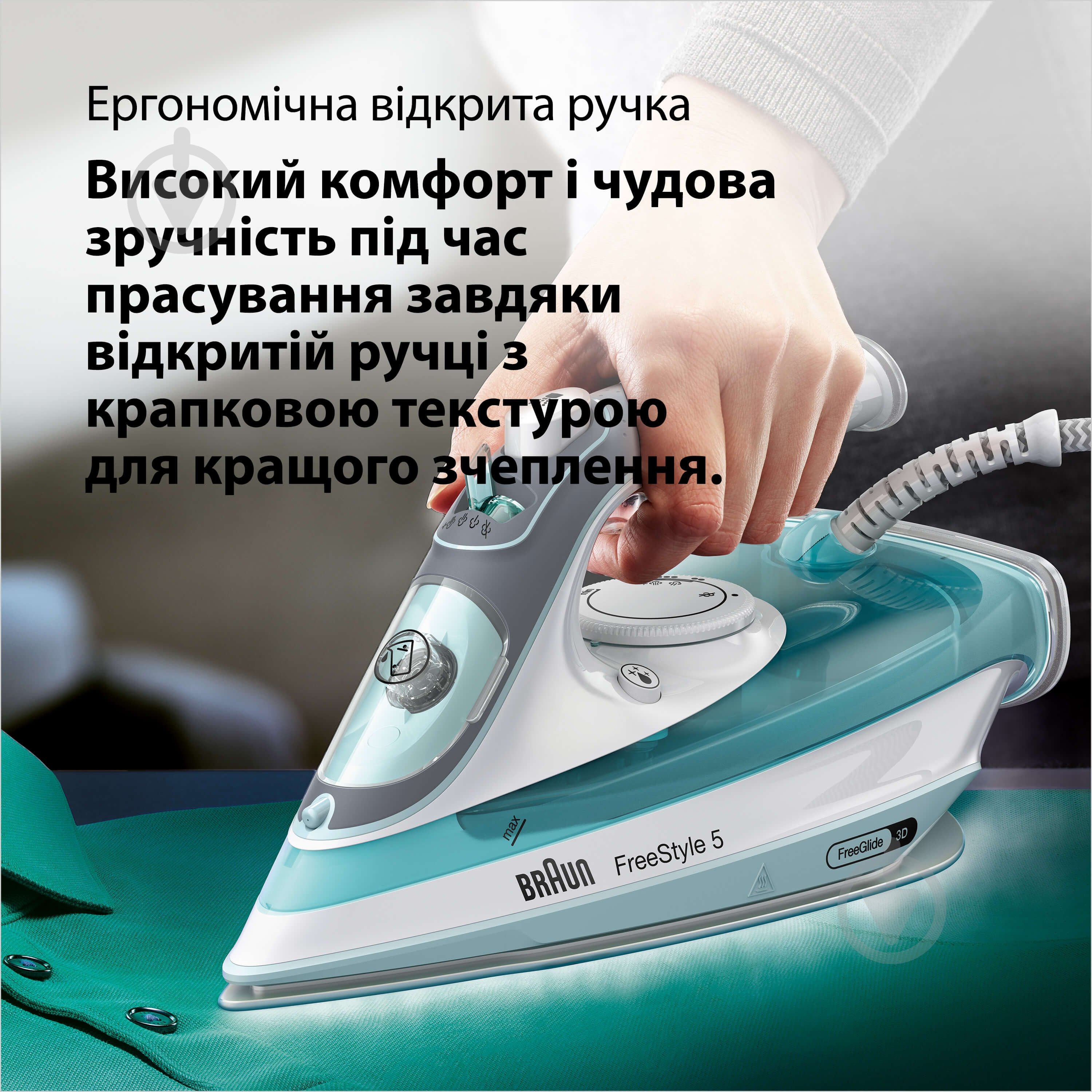 Утюг Braun SI5017GR TexStyle 5 - фото 4