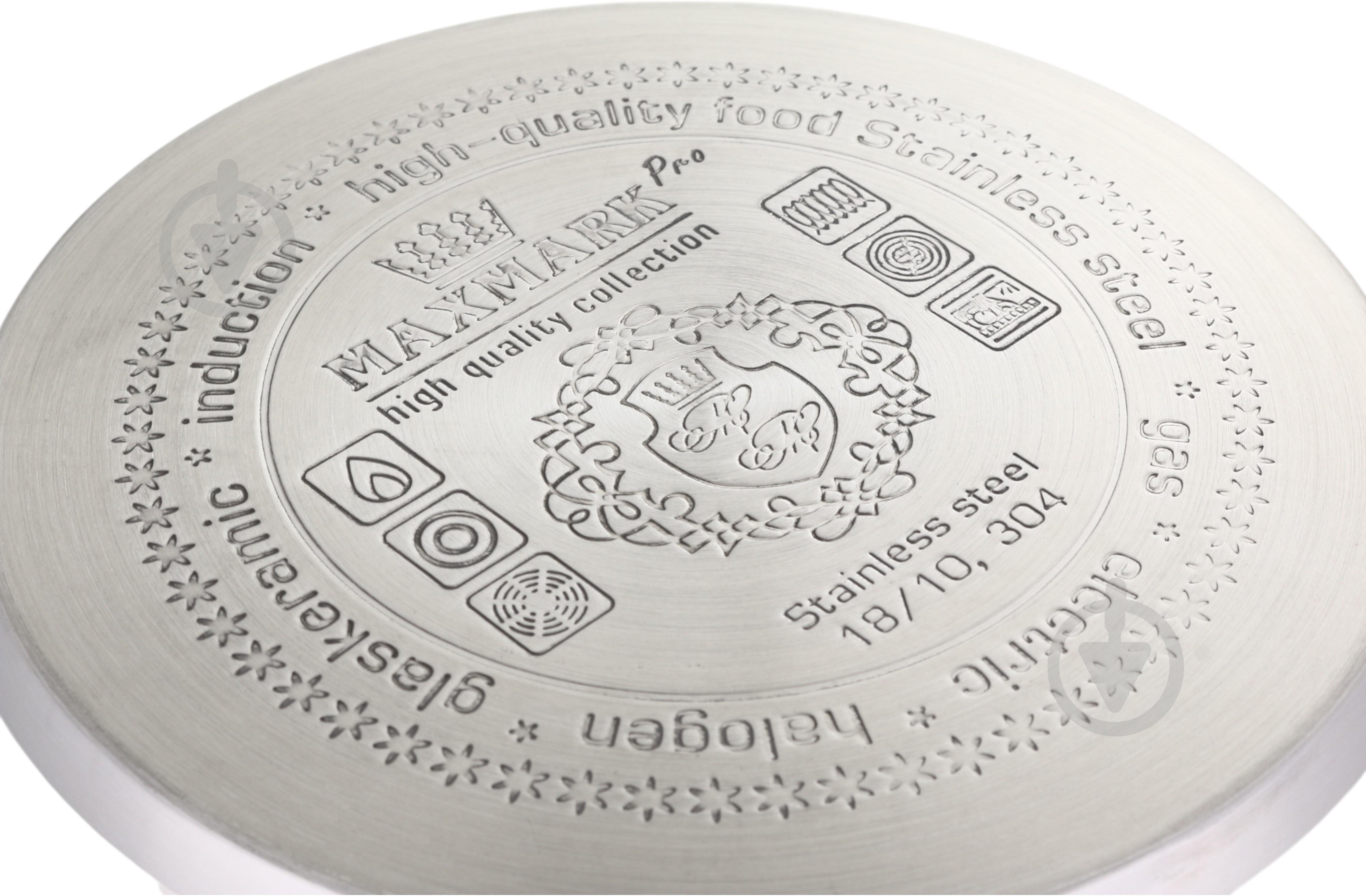 Набор кастрюль Maxmark 8 предметов MK-8108 - фото 12