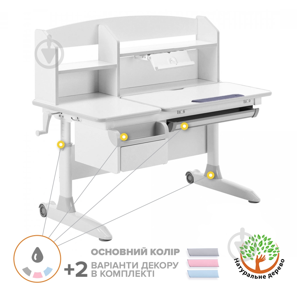 Детский стол ErgoKids Romana W Multicolor Evo-70 W/MC - фото 2
