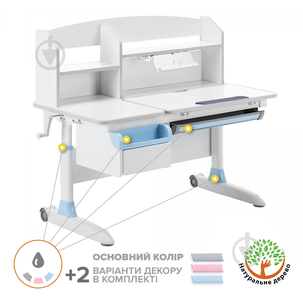 Детский стол ErgoKids Romana W Multicolor Evo-70 W/MC - фото 4