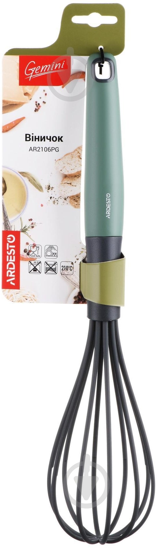 Венчик Ardesto Gemini 32,5 см серый с зеленым AR2106PG - фото 2