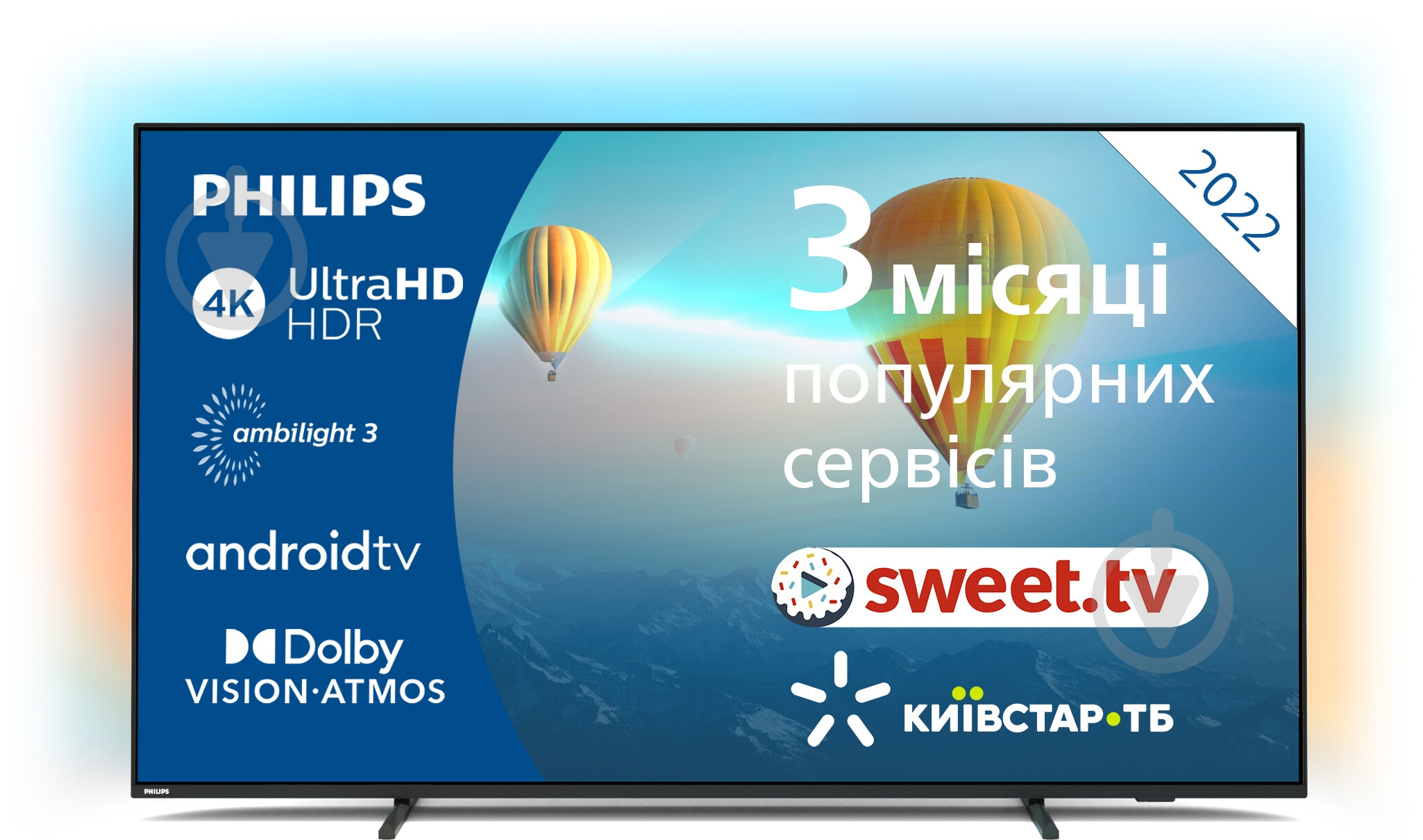 Телевизор Philips 55PUS8007/12 - фото 1