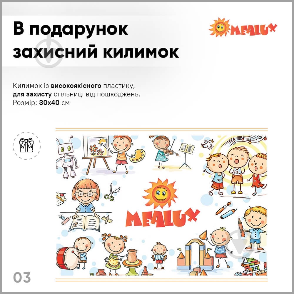 Комплект мебели детский Evo-kids BD-21 G - фото 4 Комплект мебели детский Evo-kids BD-21 G - фото 4