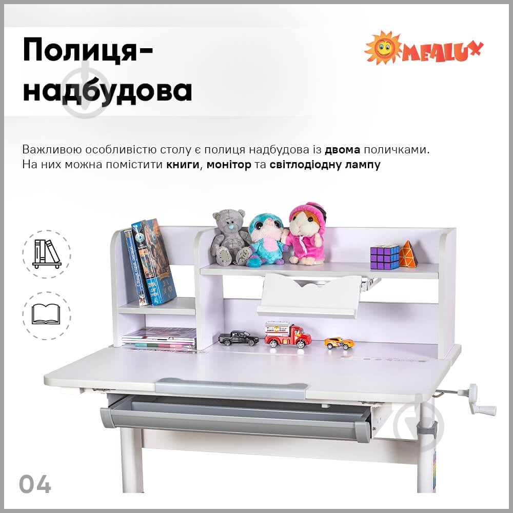 Комплект мебели детский Evo-kids BD-21 G - фото 5 Комплект мебели детский Evo-kids BD-21 G - фото 5