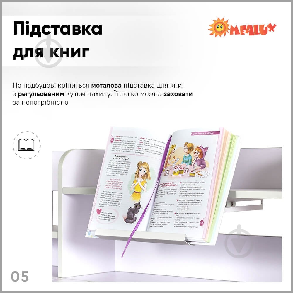 Комплект мебели детский Evo-kids BD-21 G - фото 6 Комплект мебели детский Evo-kids BD-21 G - фото 6
