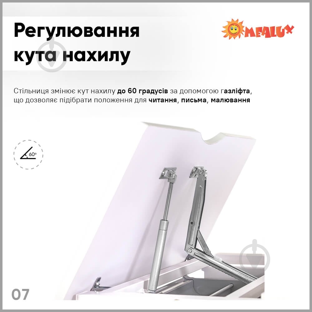 Комплект мебели детский Evo-kids BD-21 G - фото 8 Комплект мебели детский Evo-kids BD-21 G - фото 8