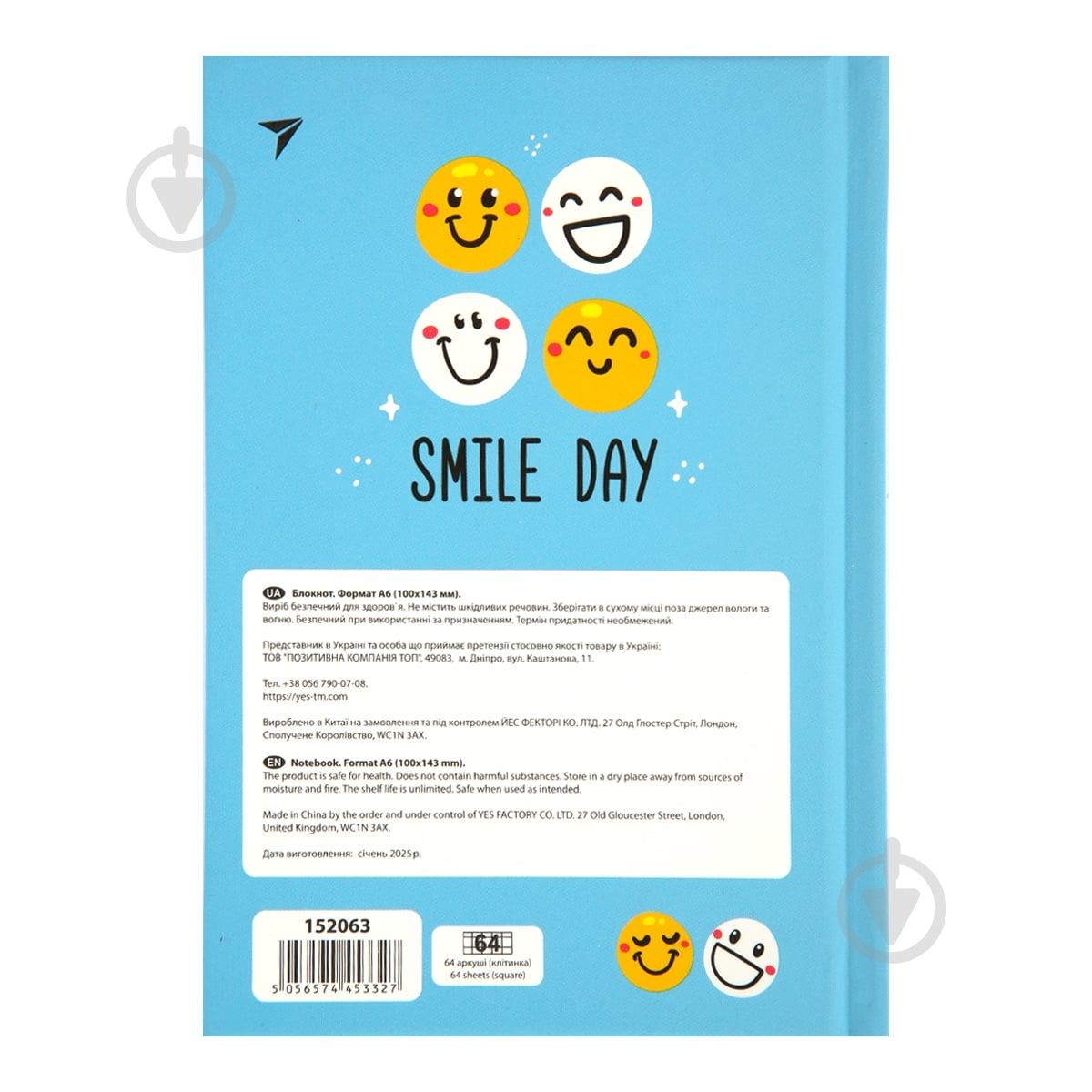 Блокнот YES 64 лист. 7БЦ Smile Blue клетка - фото 5