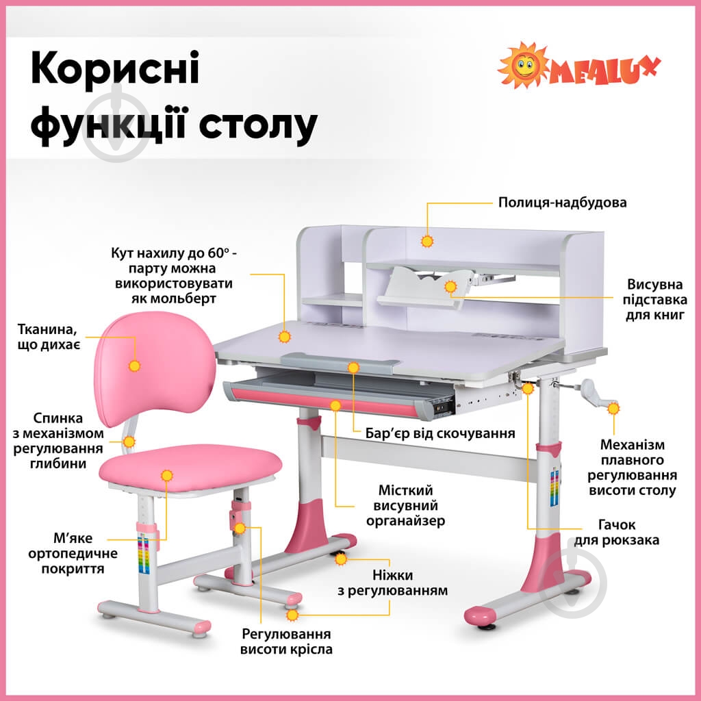 Комплект мебели детский Evo-kids BD-21 PN - фото 13 Комплект мебели детский Evo-kids BD-21 PN - фото 13