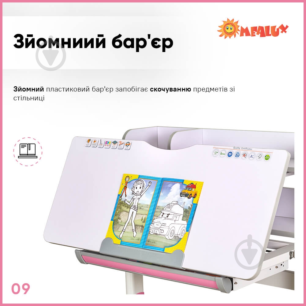 Комплект мебели детский Evo-kids BD-21 PN - фото 10 Комплект мебели детский Evo-kids BD-21 PN - фото 10