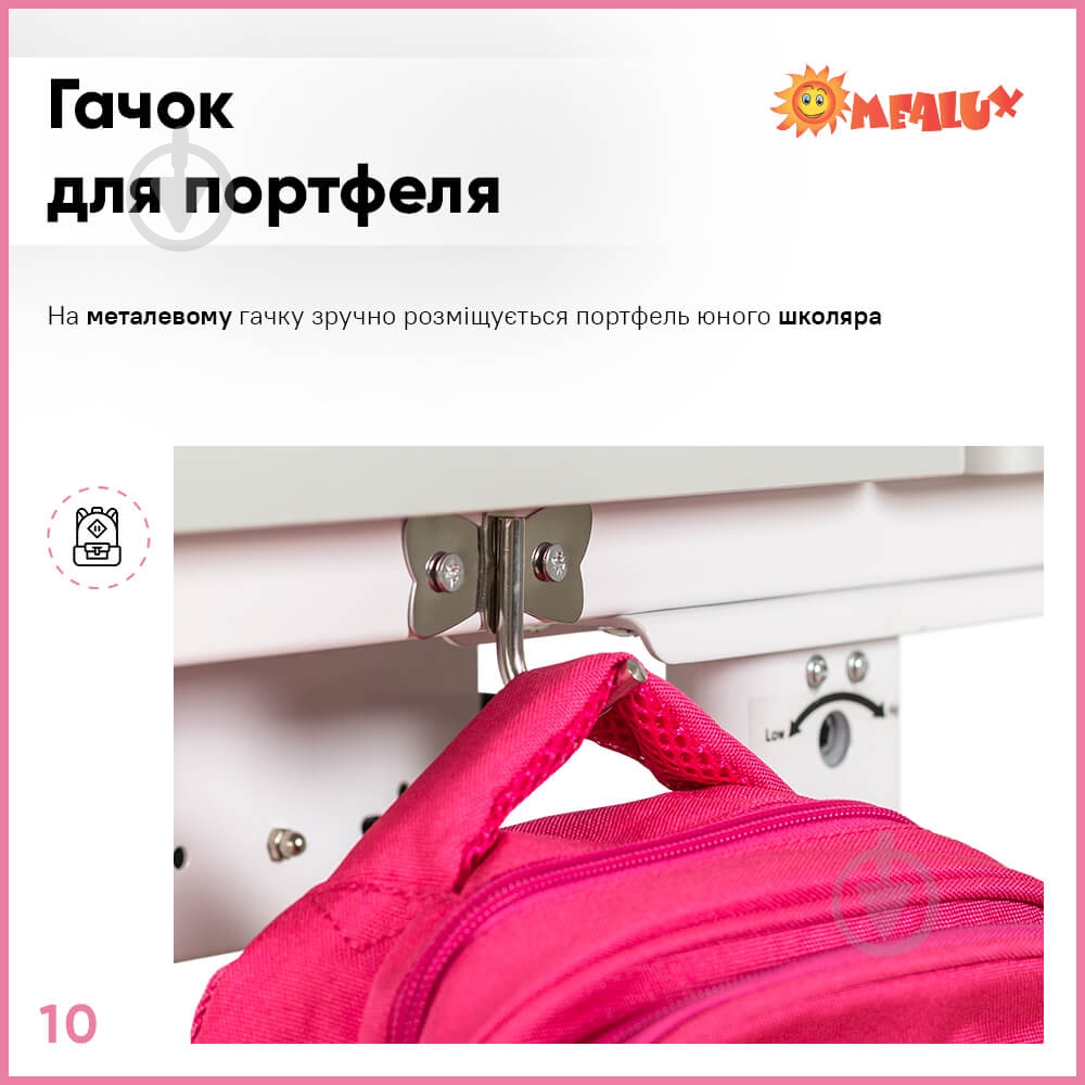 Комплект мебели детский Evo-kids BD-21 PN - фото 11 Комплект мебели детский Evo-kids BD-21 PN - фото 11