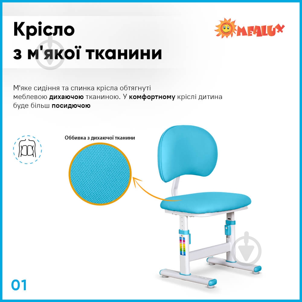 Комплект меблів дитячий Evo-kids BD-22 BL - фото 2