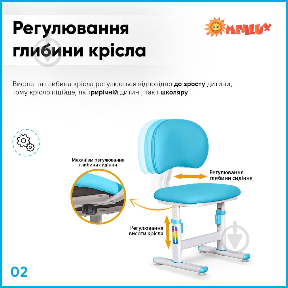 Комплект меблів дитячий Evo-kids BD-22 BL - фото 3