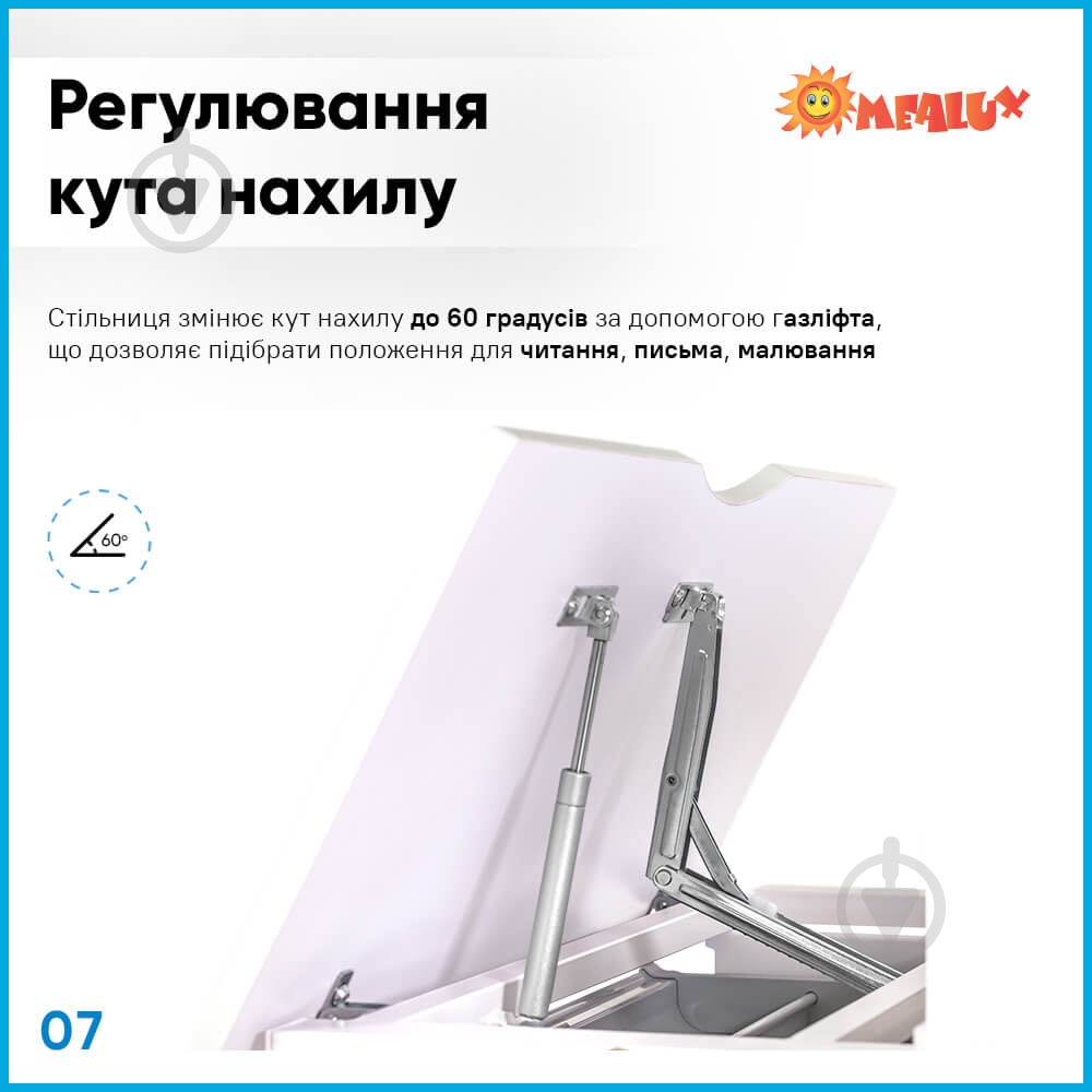 Комплект меблів дитячий Evo-kids BD-22 BL - фото 8