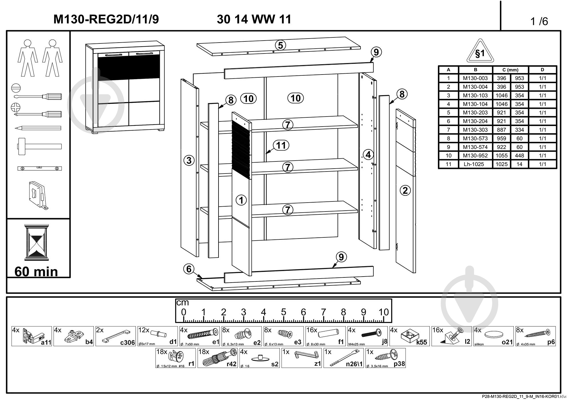 Комод BRW Україна REG2D/11/9 Flames белый - фото 3