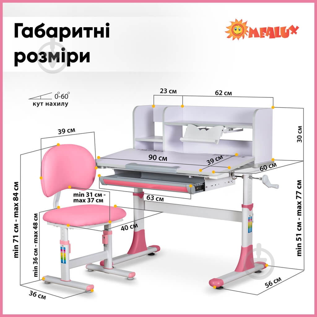 Комплект мебели детский Evo-kids BD-22 PN - фото 12