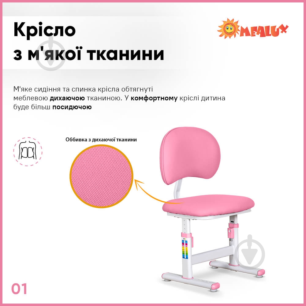 Комплект мебели детский Evo-kids BD-22 PN - фото 2