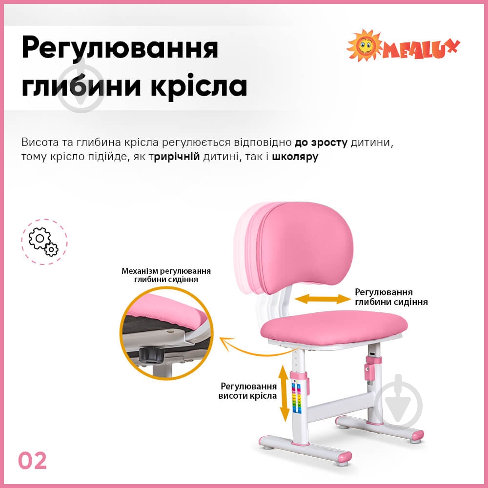 Комплект мебели детский Evo-kids BD-22 PN - фото 3