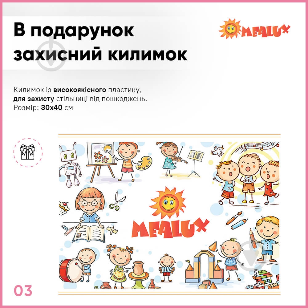 Комплект мебели детский Evo-kids BD-22 PN - фото 4