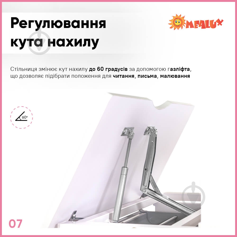 Комплект мебели детский Evo-kids BD-22 PN - фото 8