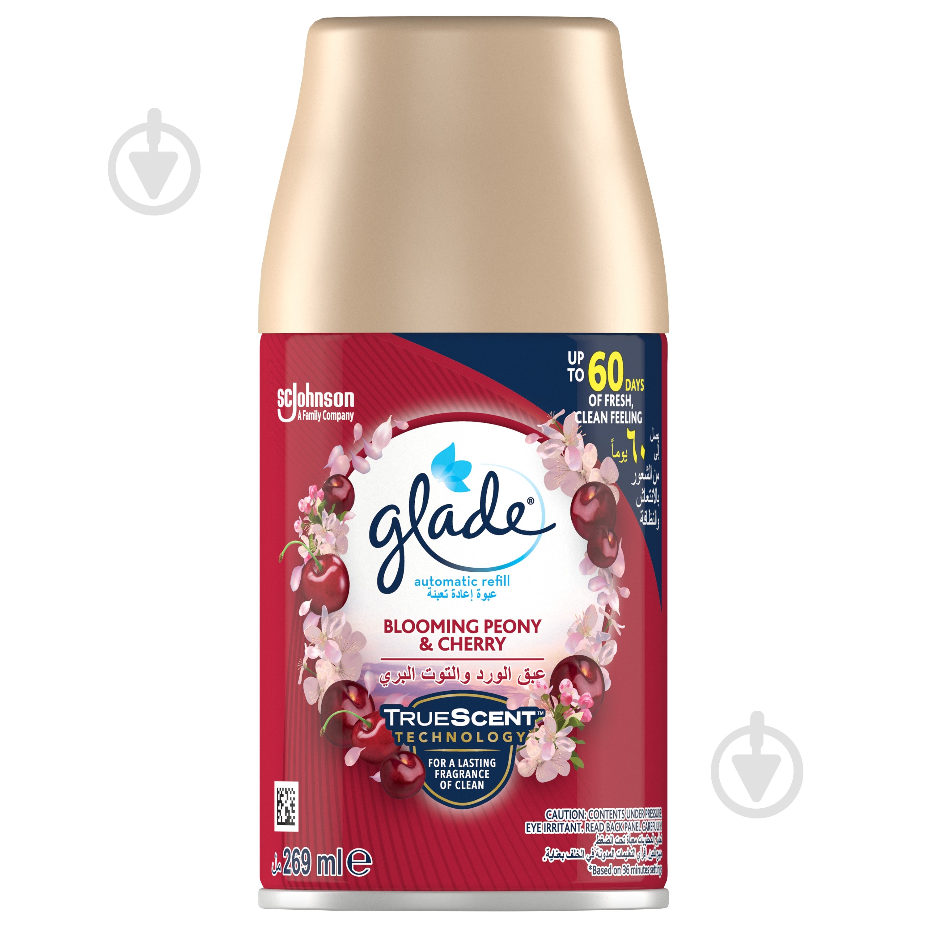 Сменный баллон для автоматического освежителя воздуха Glade Пион и сочные ягоды 269 мл - фото 1