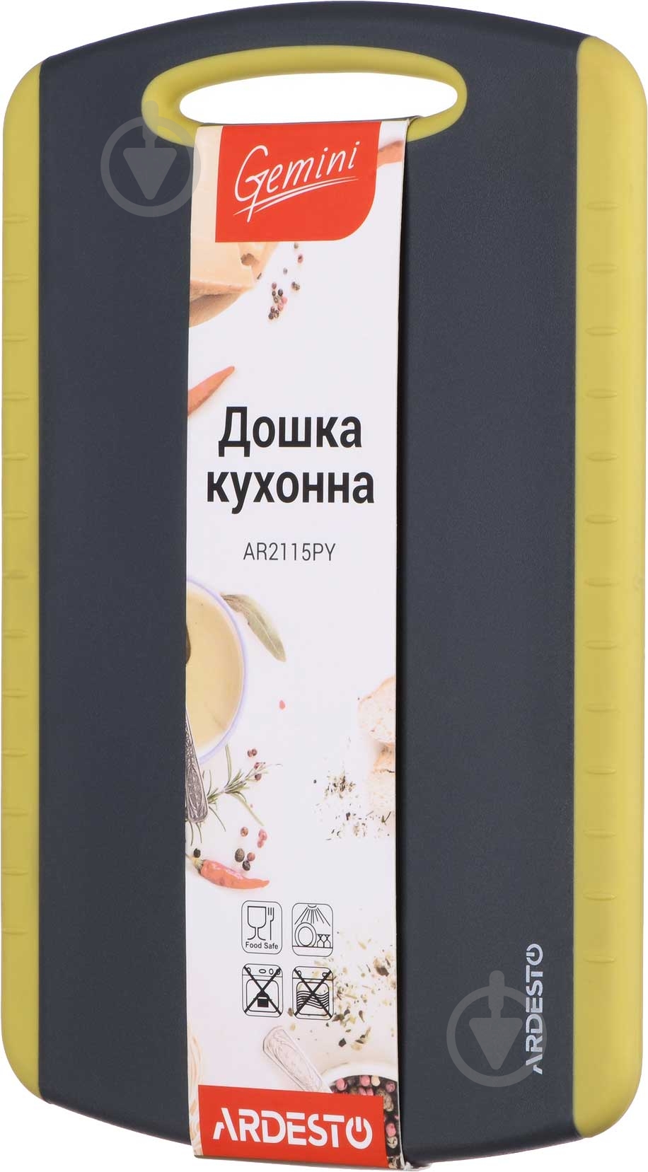 Доска кухонная ARDESTO Gemini 20х14 см AR2115PY - фото 2