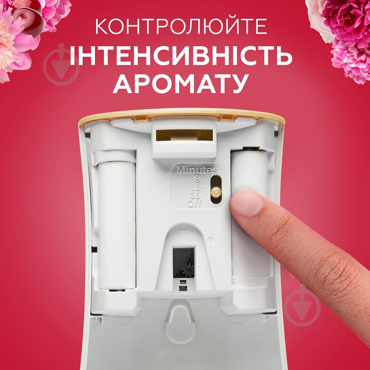 Автоматичний освіжувач повітря Glade Півонія та соковиті ягоди 269 мл - фото 5 Автоматичний освіжувач повітря Glade Півонія та соковиті ягоди 269 мл - фото 5