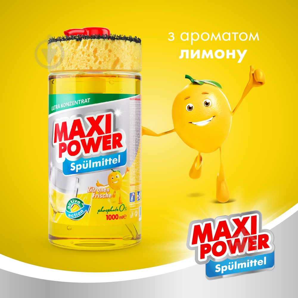Засіб для ручного миття посуду Maxi Power Лимон з губкою 1 л — фото 2
