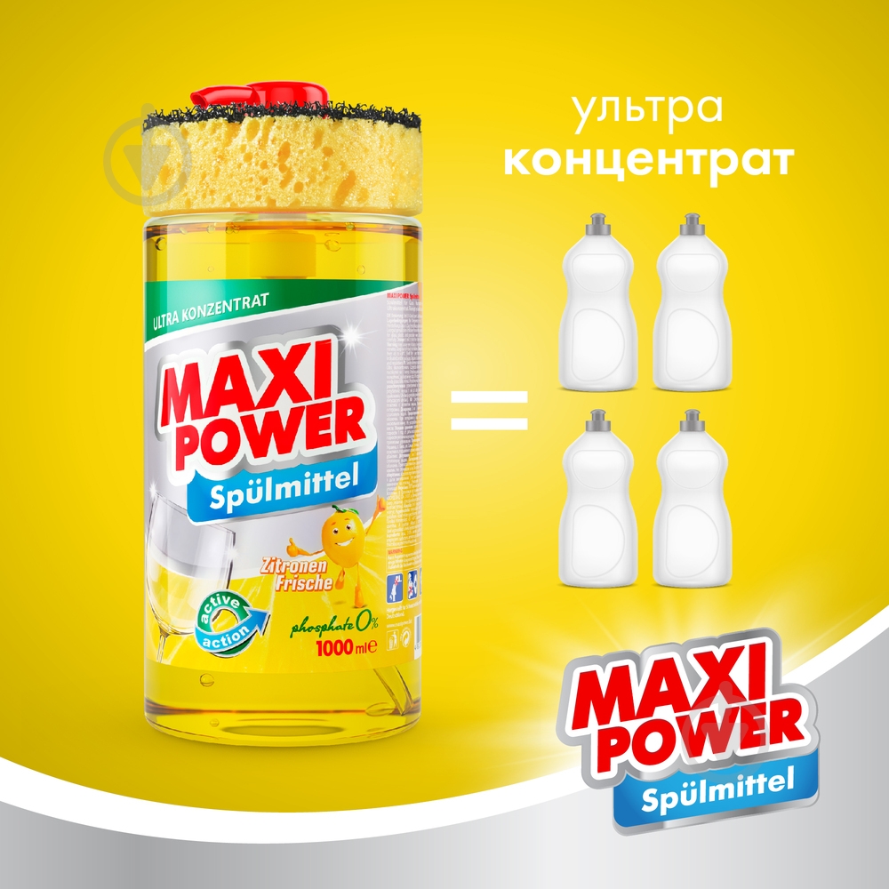 Засіб для ручного миття посуду Maxi Power Лимон з губкою 1 л — фото 4